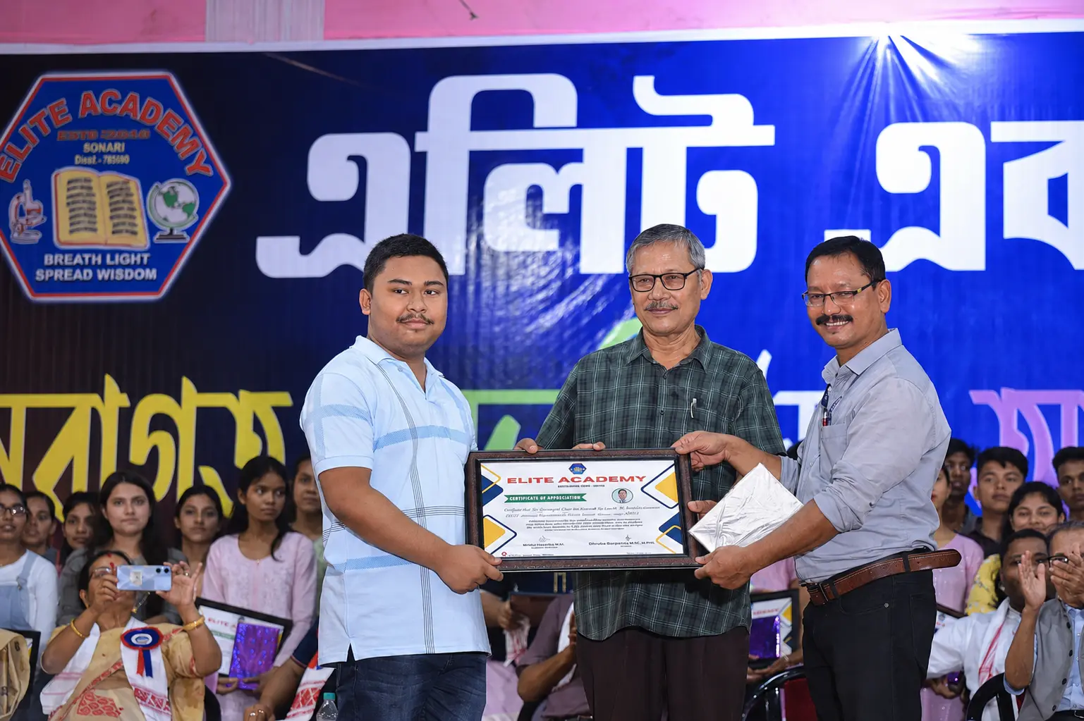 Gourangojit Gogoi, 2023 topper